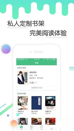 爱游戏app战略伙伴罗马